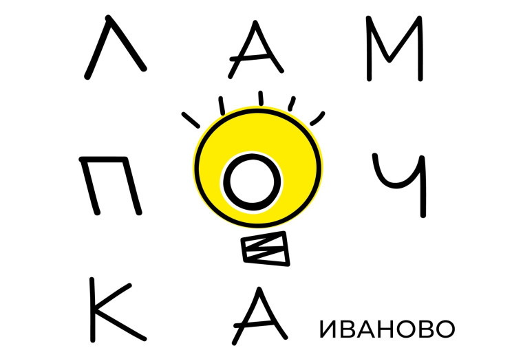 Открыта регистрация на направление "Хореография" творческой молодежной платформы "Лампочка".