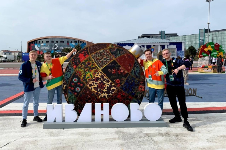 Ивановские студенты принимают участие во Всемирном фестивале молодежи.