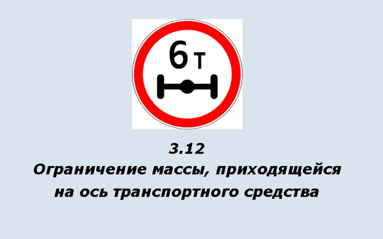 В Иванове вводится временное ограничение движения транспортных средств.