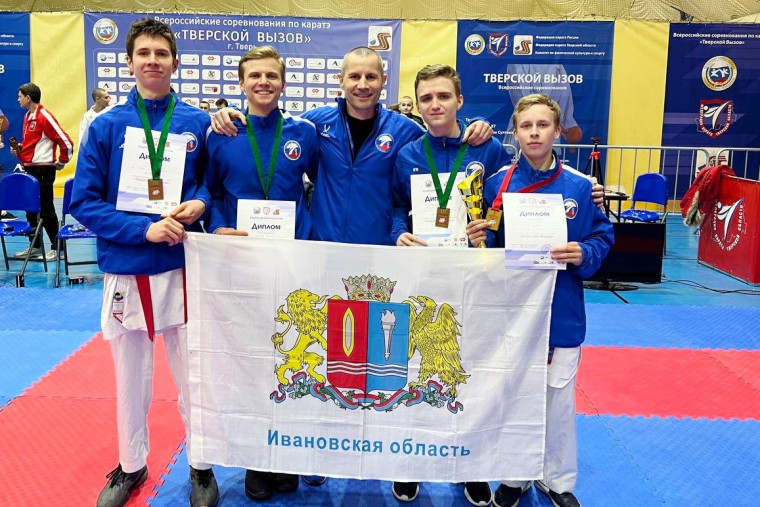 Ивановские каратисты завоевали 16 медалей на Всероссийских соревнованиях.