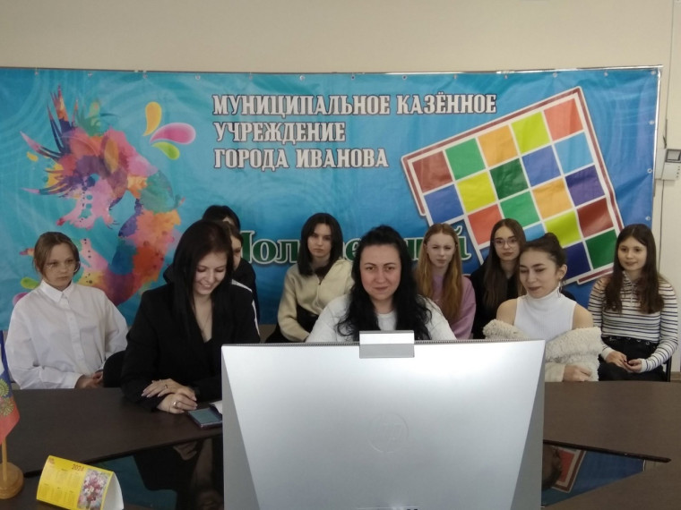 Ивановцы приняли участие в телемосте, приуроченного к десятилетию присоединения Крыма к России.