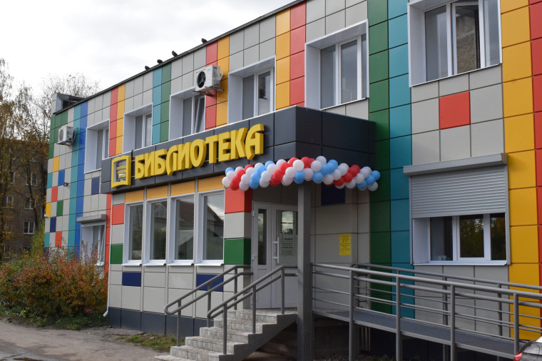 Ивановская центральная городская детская библиотека стала призером всероссийского конкурса «Золотая полка».