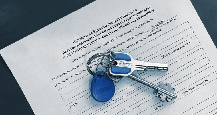 В Иванове собственникам недвижимости рекомендуют внести данные в ЕГРН.