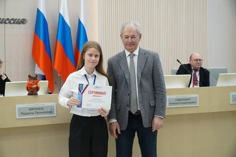 Ученица гимназии №30 города Иванова вошла в число победителей V сезона Всероссийской олимпиады «Софиум».