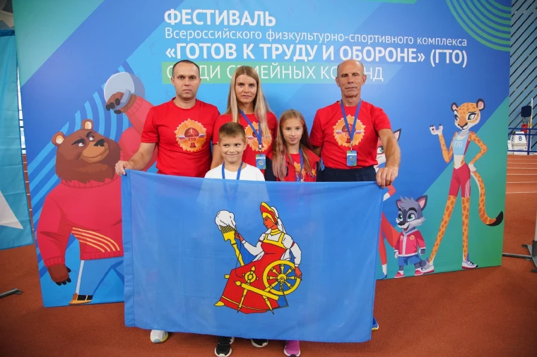 Две семьи из Иванова стали победителями областного конкурса «Семья года».