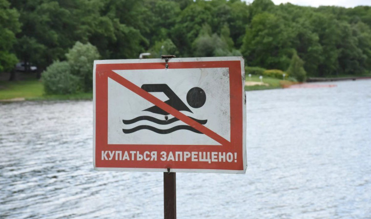 Жителям города еще раз напоминаем о соблюдении правил безопасности на воде.