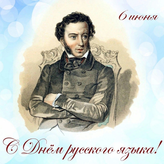 В Иванове проходят тематические мероприятия, посвященные Дню рождения А.С. Пушкина.