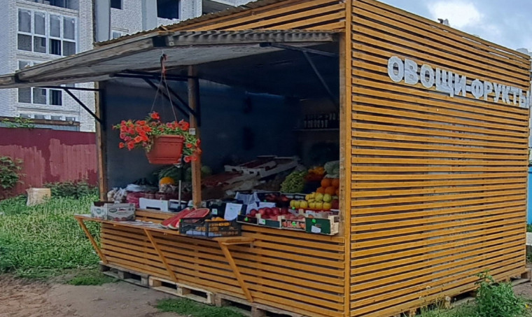 В городе действует 45 сезонных киосков по продаже овощей и фруктов.
