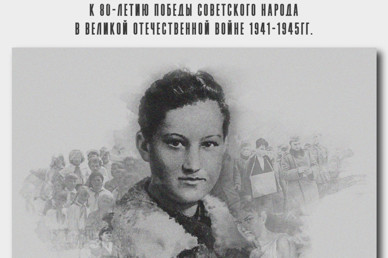 В ЦКиО возобновляется образовательный проект "За датами - имена. За именами - история".