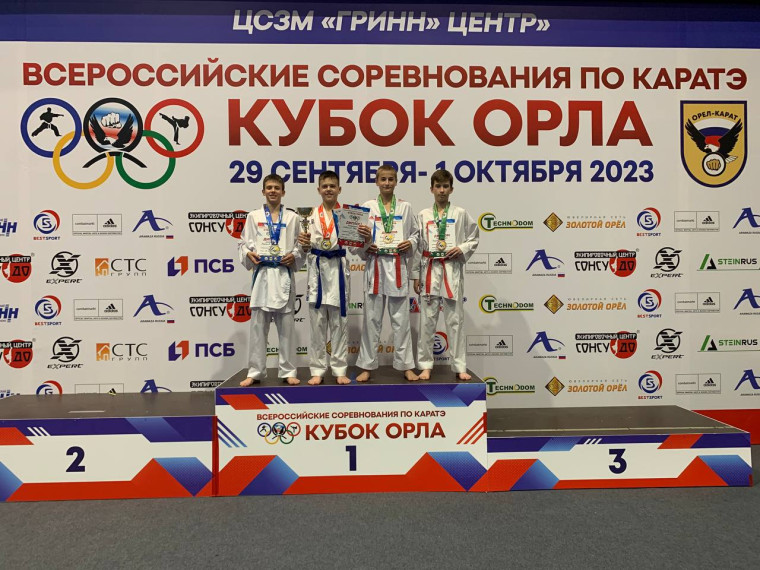 Сборная команда Ивановской области успешно выступила на «Кубке Орла» по каратэ.