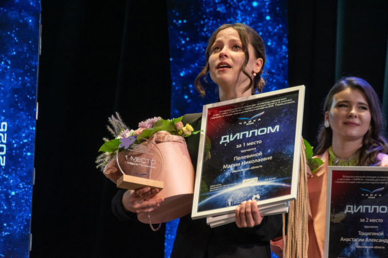 Педагог ЦКиО одержала победу во Всероссийском конкурсе с международным участием «Чайка».