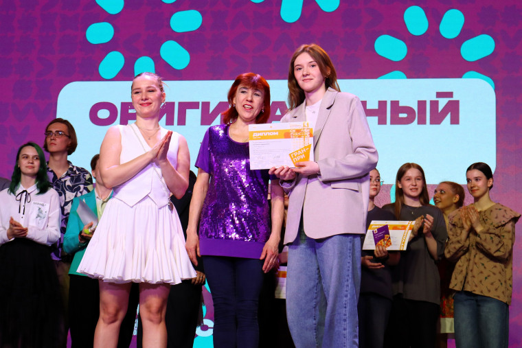 В областном центре наградили лауреатов фестиваля «Студенческая весна».