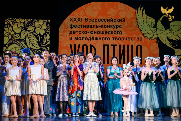 В Иванове завершился XXXI Всероссийский фестиваль-конкурс «Жар-птица».