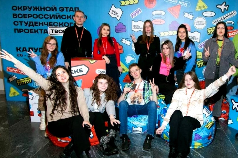 В Иванове отметят День российского студенчества.