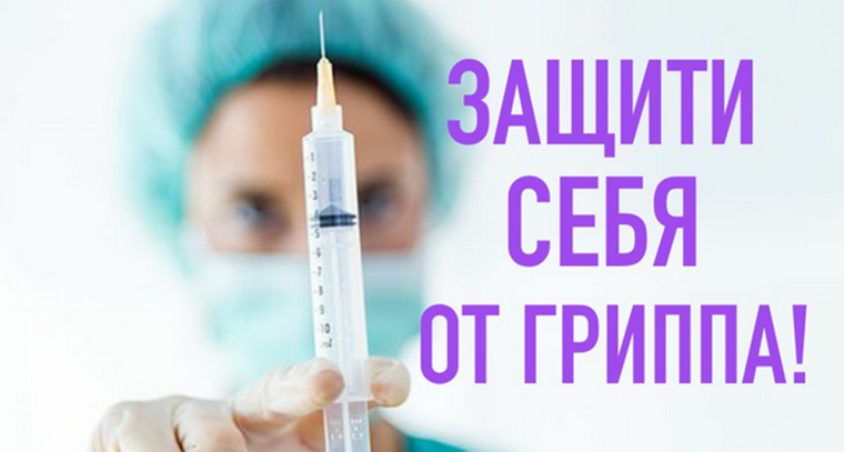 За неделю в Иванове зарегистрировано более 3 тысяч случаев ОРВИ.