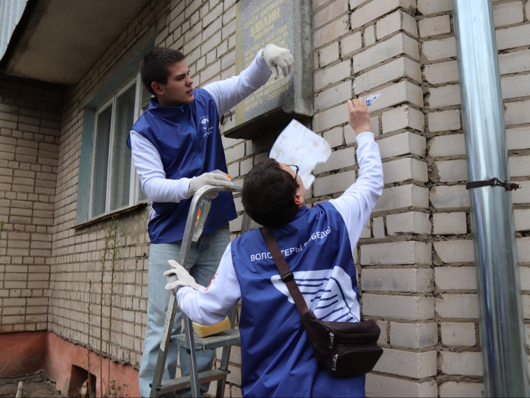 В Иванове волонтеры приводят в порядок мемориальные доски участников ВОВ и СВО.