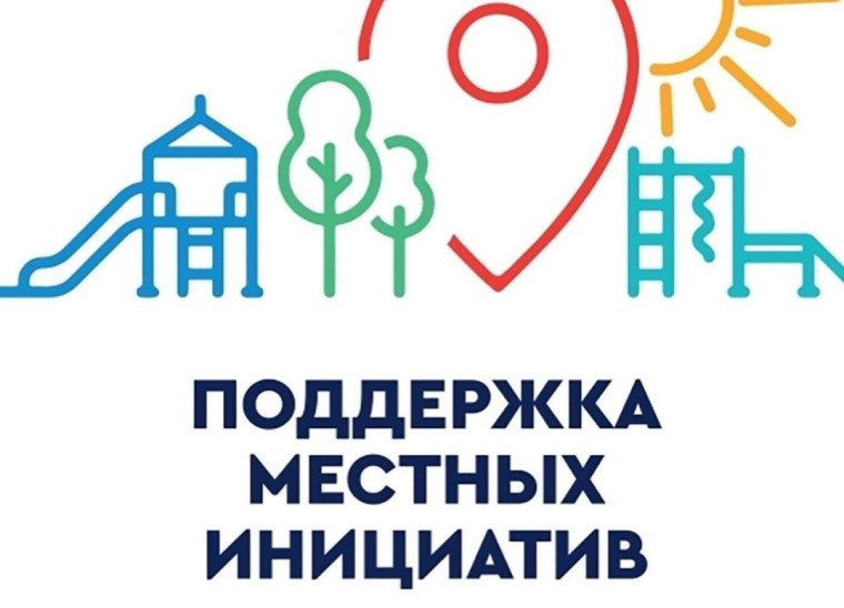 Объявлена дата отбора инициативных проектов развития территорий городского округа Иваново.