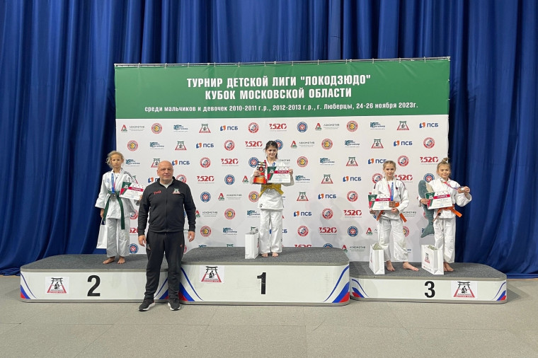 Ивановские дзюдоисты стали призерами этапа международной детской лиги «Локодзюдо».