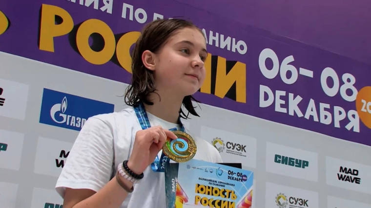 Воспитанница спортшколы № 10 стала лучшим спортсменом Всероссийских соревнований.