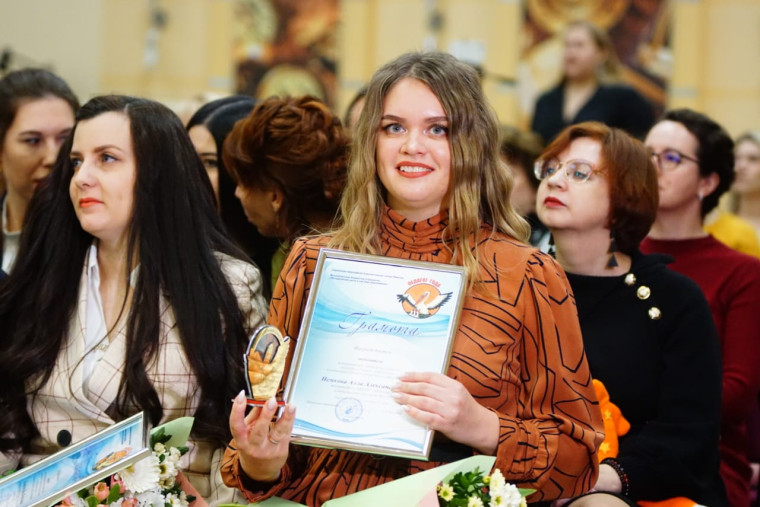 В Иванове вручили награды победителям конкурса профессионального мастерства «Педагог года - 2023».