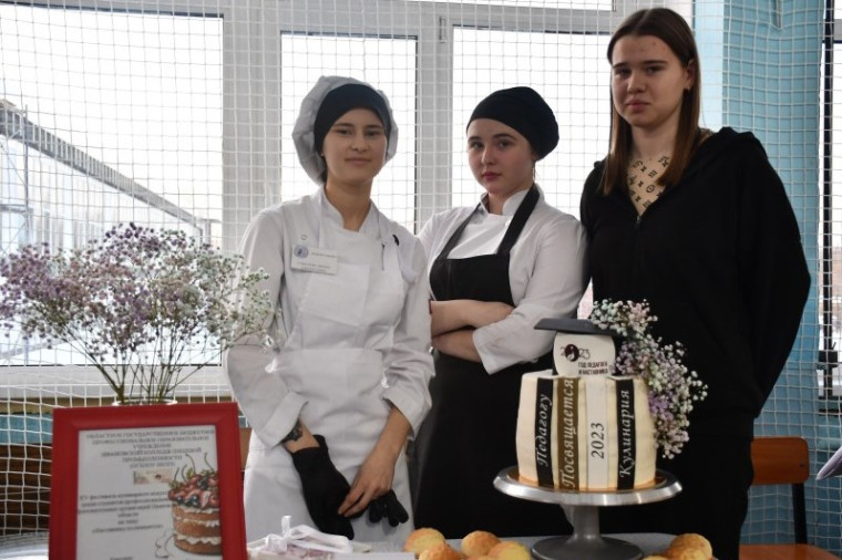 В Иванове прошел XV фестиваль кулинарного искусства среди студентов.