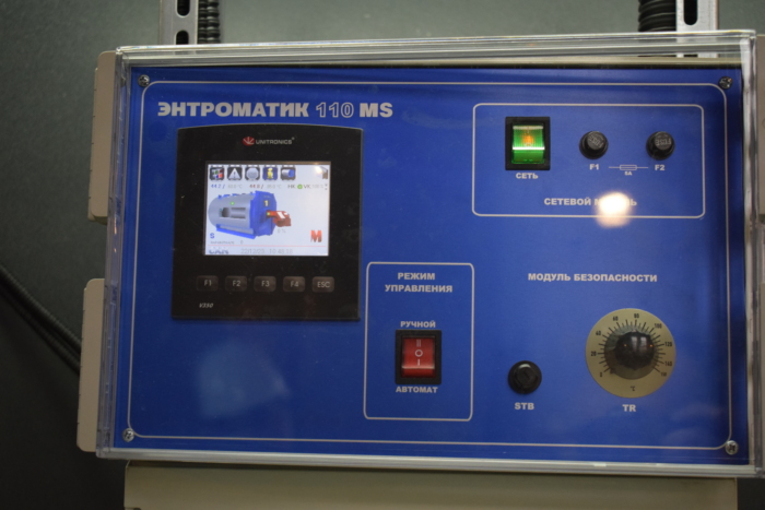 Проведено перевооружение одной из крупнейших котельных АО «ИвГТЭ».