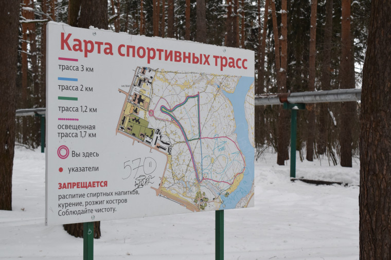 В парке «Харинка» идет подготовка трассы для проведения массовой лыжной гонки «Лыжня России».