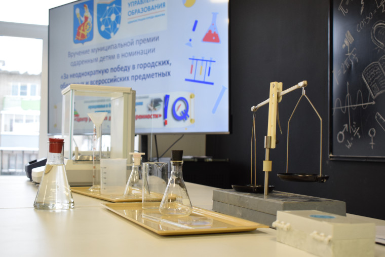 В Иванове вручили премии победителям муниципального этапа Всероссийской предметной олимпиады школьников.