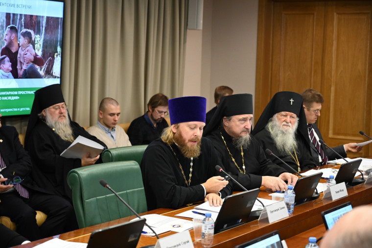 В Совете Федерации обсудили сохранение и продвижение культурного и духовного наследия России в контексте глобальных вызовов.