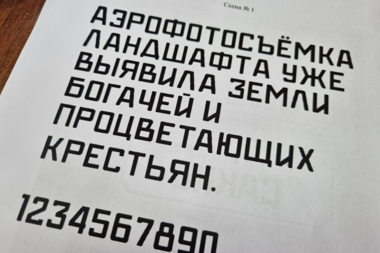 В Иванове предлагают унифицировать формат адресных табличек на зданиях.
