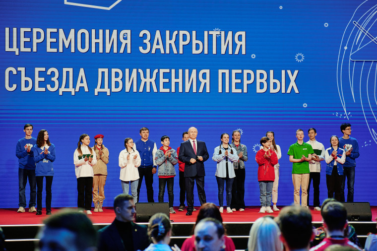 Ивановские школьники приняли участие во всероссийском съезде «Движения первых».