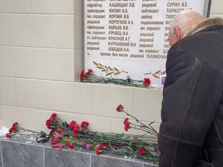 В Иванове прошла памятная акция, посвященная 35-летию со дня вывода советских войск из Афганистана.