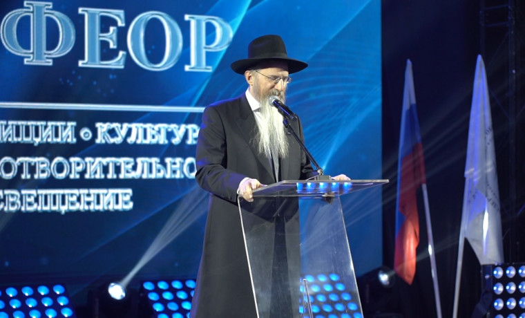 В Москве прошел VIII съезд Федерации еврейских общин России.