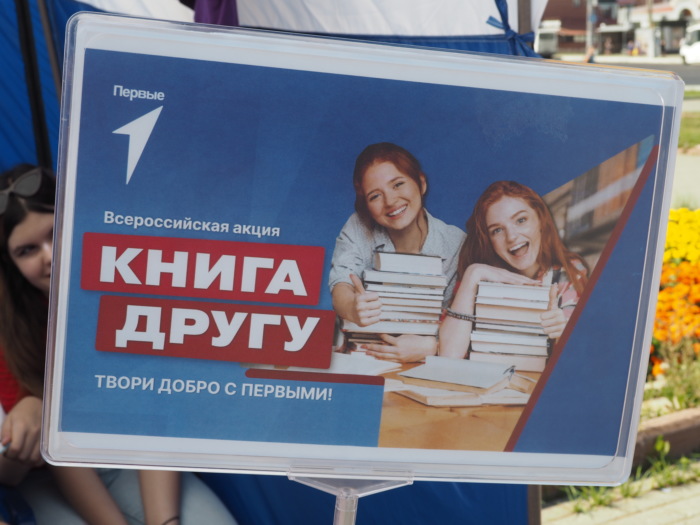 Фестиваль «Внеси свой вклад в Победу» прошел на площади Пушкина.