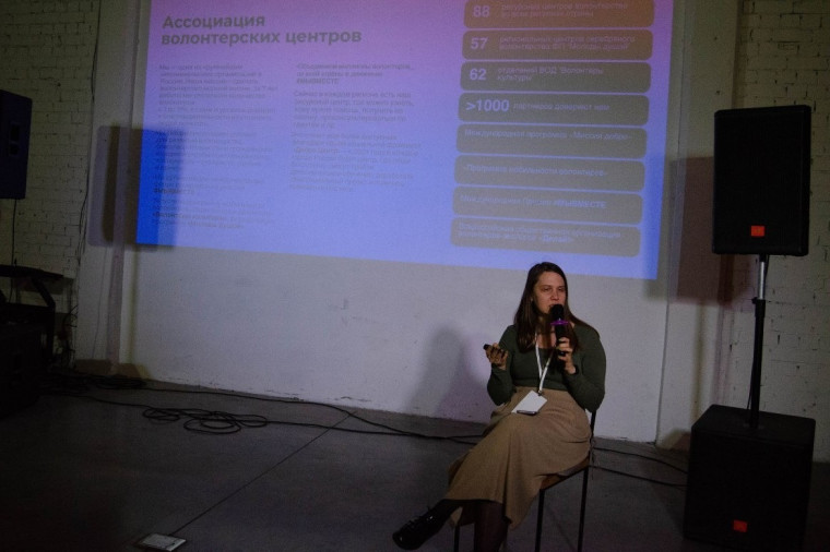 В Иванове состоялась традиционная городская школа волонтера.