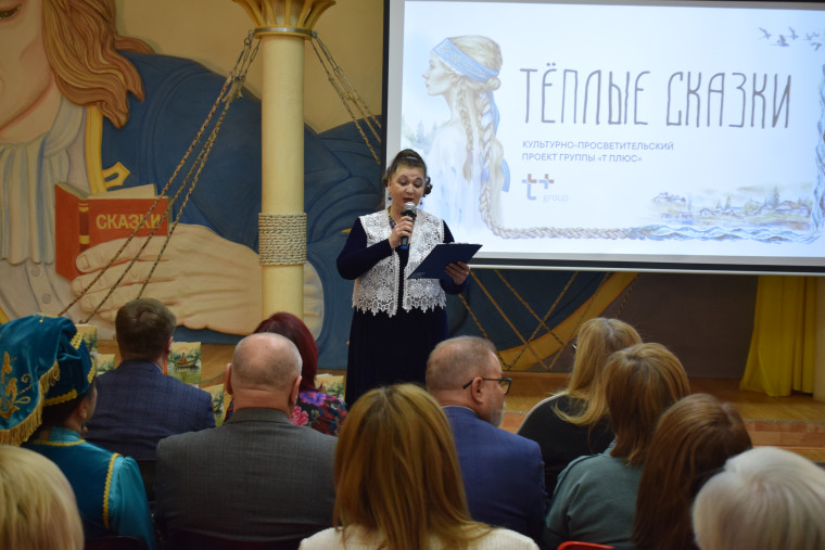 Ивановским библиотекарям презентовали уникальную книгу со сказками малых народов России.