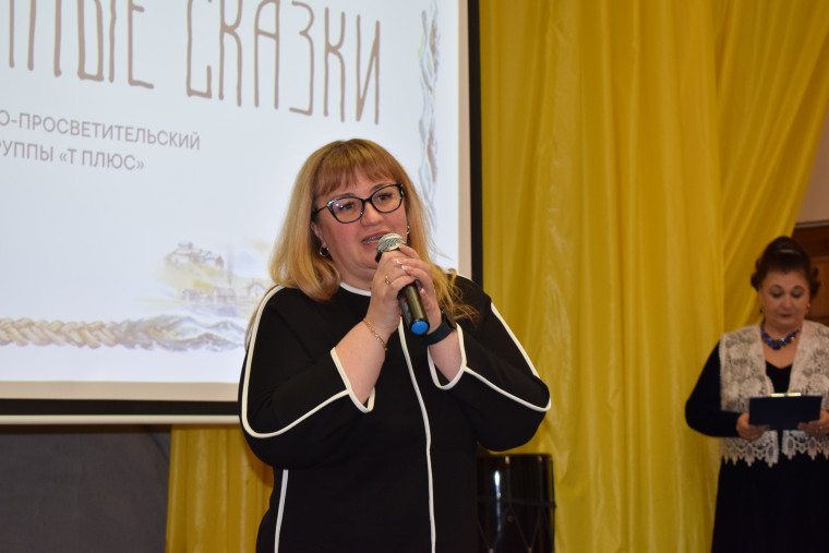 Ивановским библиотекарям презентовали уникальную книгу со сказками малых народов России.