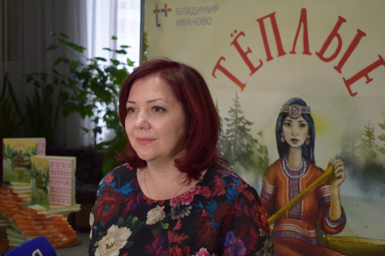 Ивановским библиотекарям презентовали уникальную книгу со сказками малых народов России.