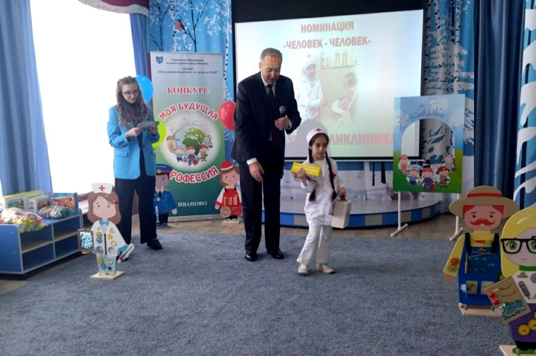 В детских садах областного центра завершился конкурс «Моя будущая профессия».