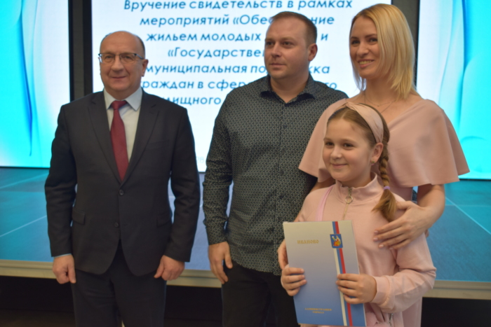 В Иванове вручили жилищные свидетельства по муниципальной программе.