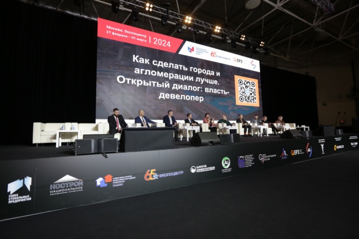 Владимир Шарыпов принял участие в дискуссии «Как сделать города и агломерации лучше».