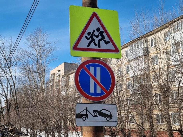 На проспектах и улицах города устанавливаются знаки запрета стоянки по четным/нечетным дням.