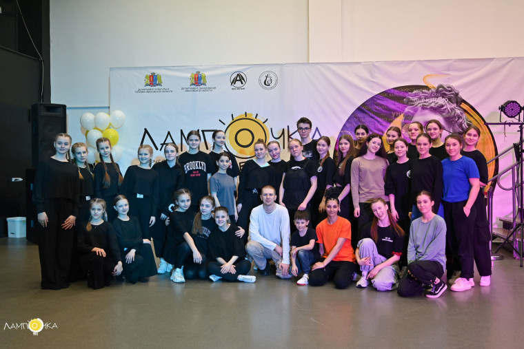 Началась работа творческой молодежной платформы «Лампочка» по направлению хореография.