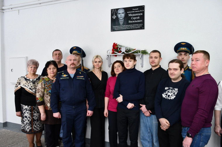 Открытие мемориальной доски имени С.В. Медынцева прошло в Иванове.