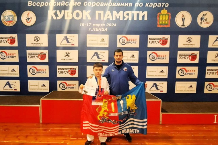 Ивановские спортсмены завоевали 10 медалей на Всероссийских соревнованиях по каратэ.