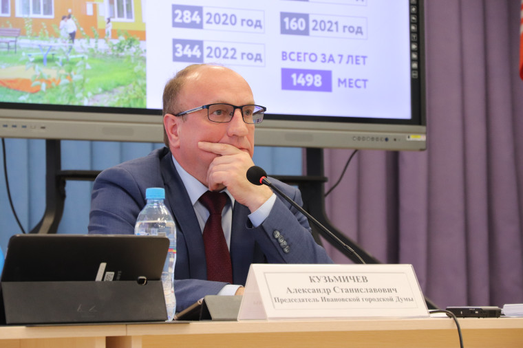 Владимир Шарыпов представил отчёт о работе мэрии за 2022 год.
