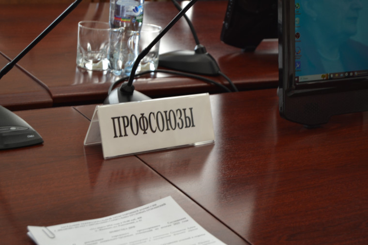 В мэрии прошло заседание территориальной трехсторонней комиссии по регулированию социально-трудовых отношений.