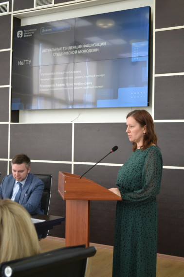 Ивановские студенты обсудили вопросы профилактики деструктивных проявлений среди молодежи.