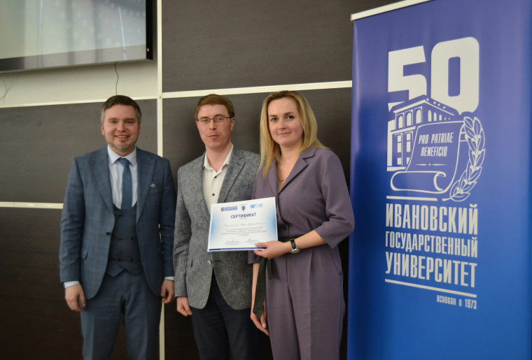 Ивановские студенты обсудили вопросы профилактики деструктивных проявлений среди молодежи.