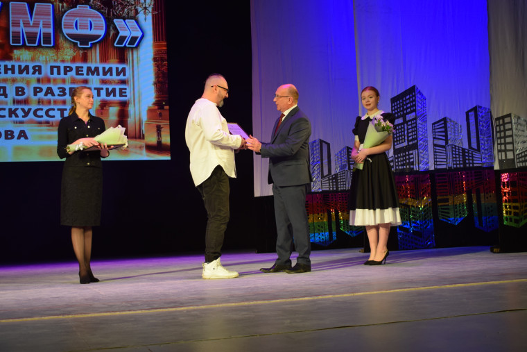 В Иванове вручили награды деятелям культуры.